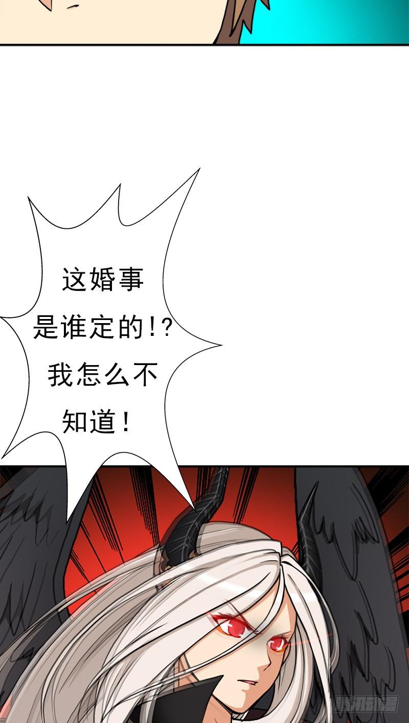 妈妈的婚约(1/2)-第93话