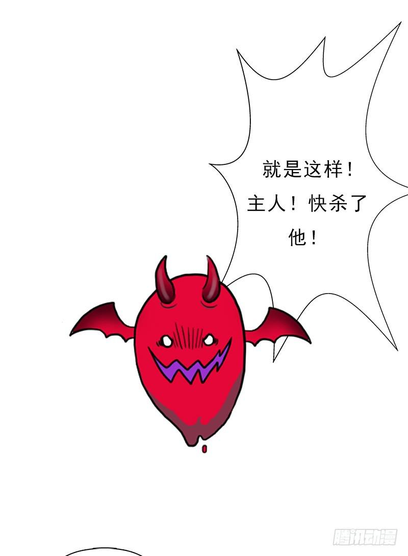 妈妈的婚约(1/2)-第93话