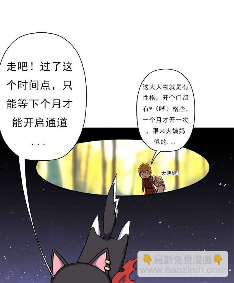 金铃儿(1/2)-第95话