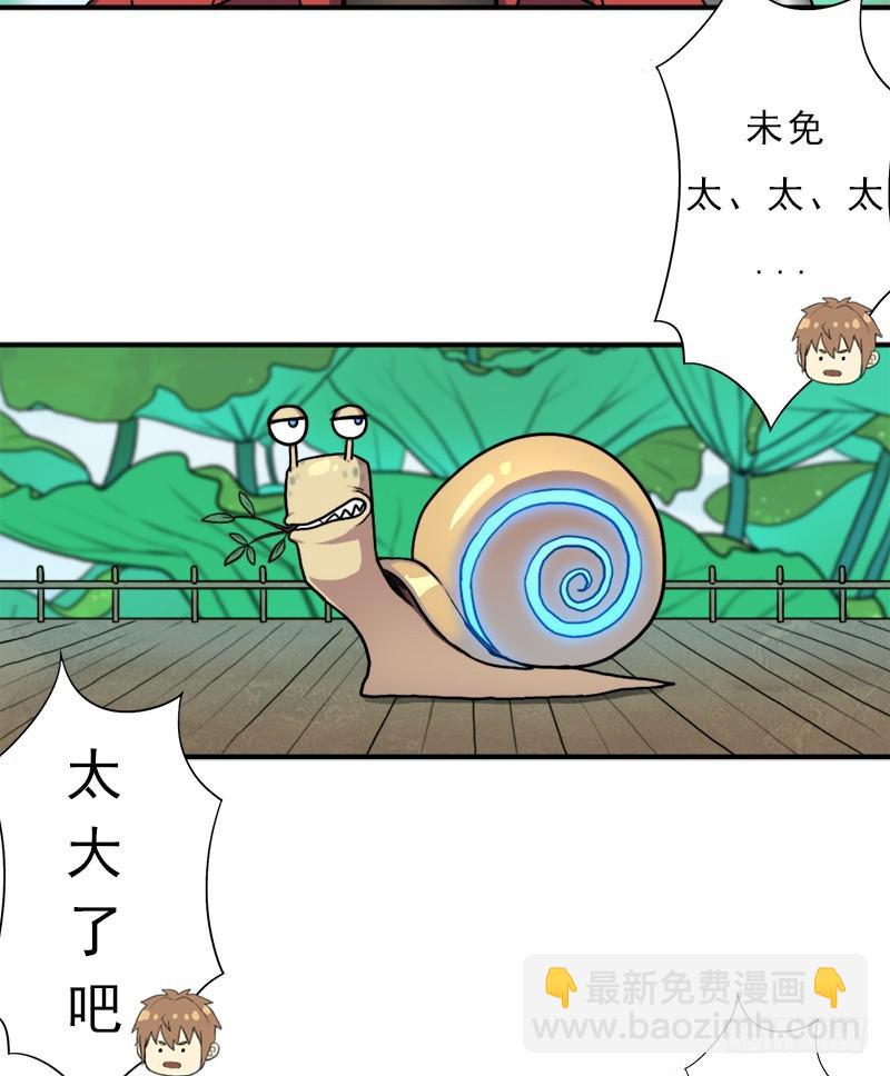 金铃儿(1/2)-第95话