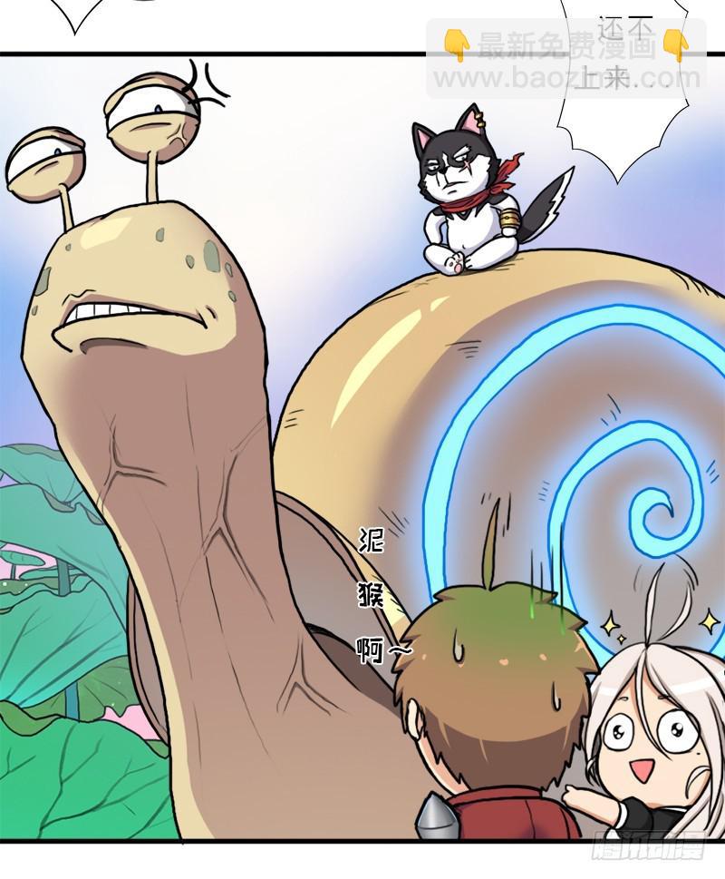 金铃儿(1/2)-第95话