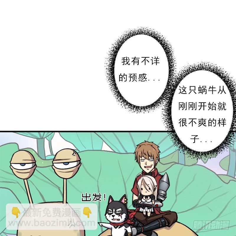 金铃儿(1/2)-第95话