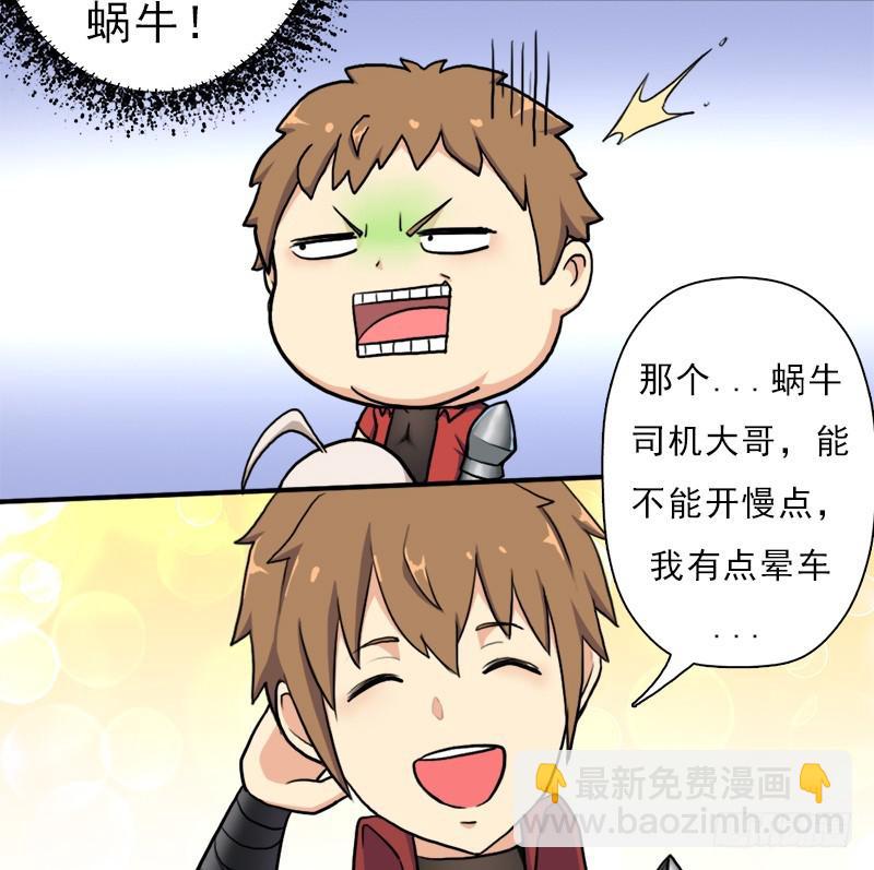 金铃儿(1/2)-第95话