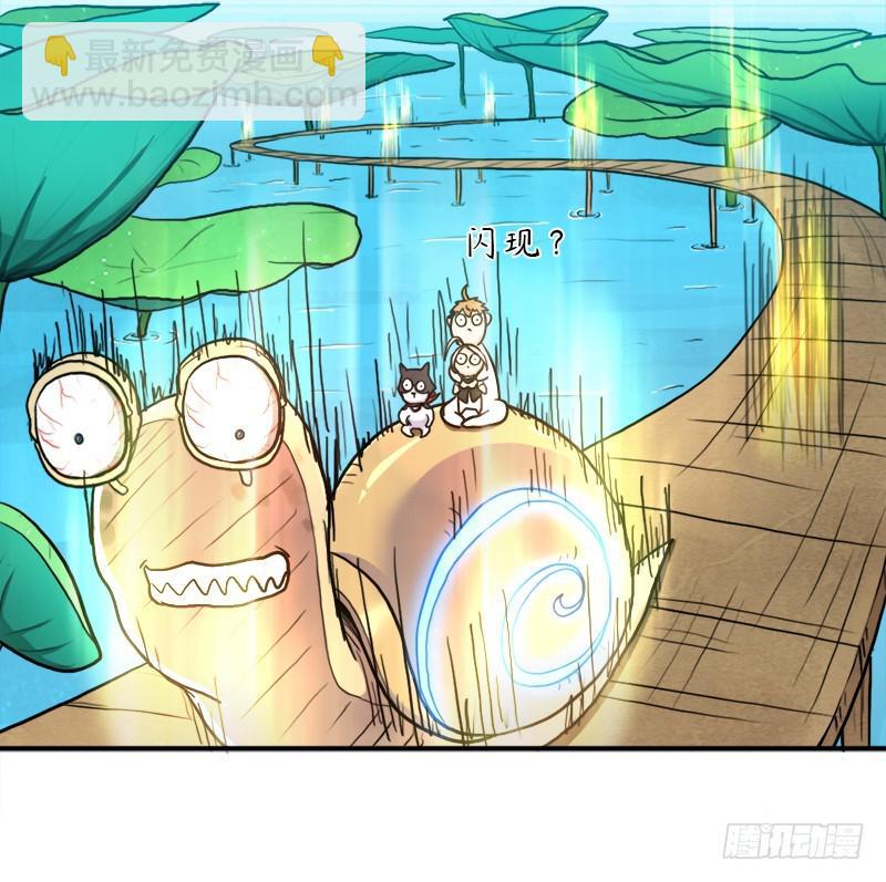 金铃儿(1/2)-第95话