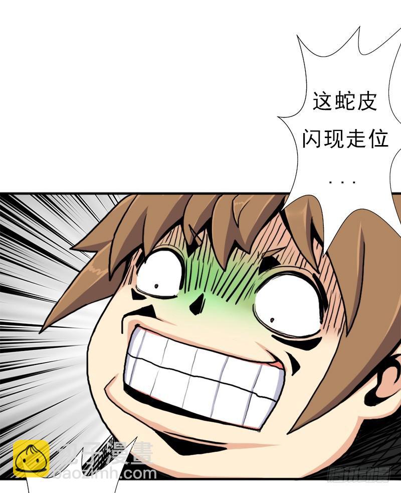 金铃儿(1/2)-第95话