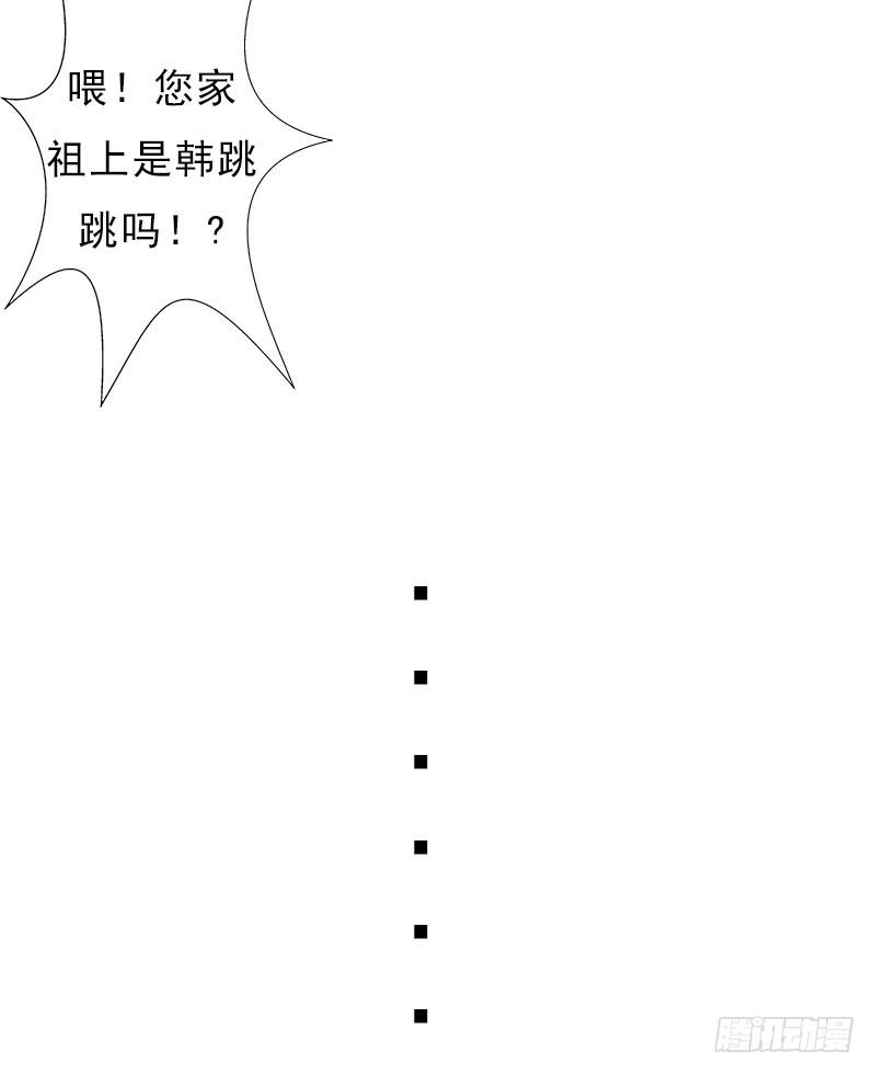 金铃儿(1/2)-第95话