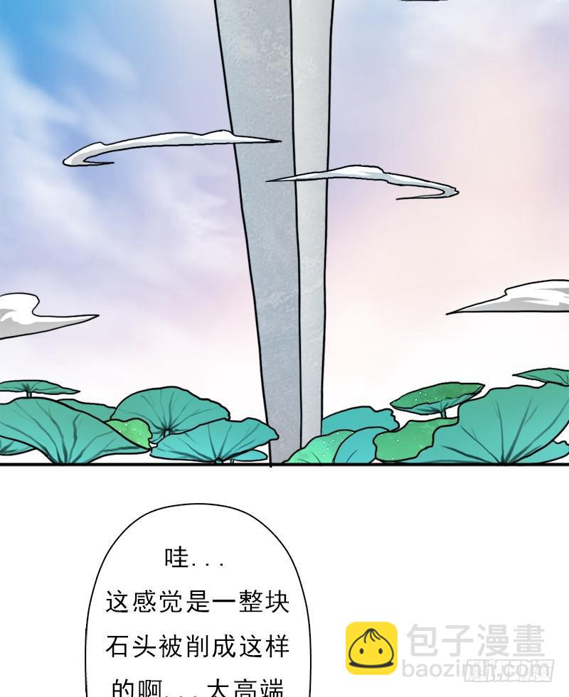 金铃儿(1/2)-第95话