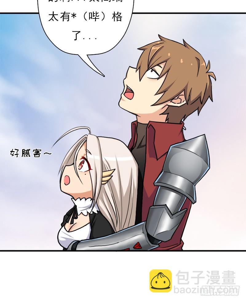 金铃儿(1/2)-第95话