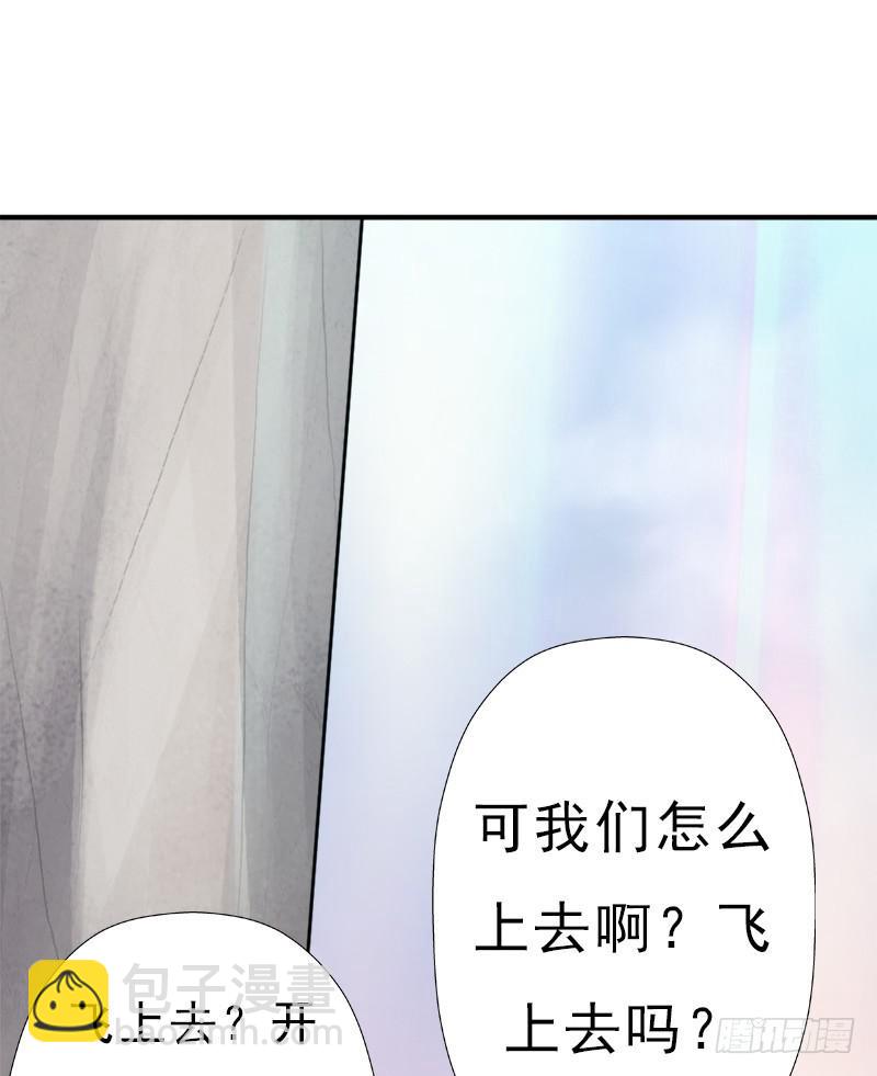 金铃儿(1/2)-第95话