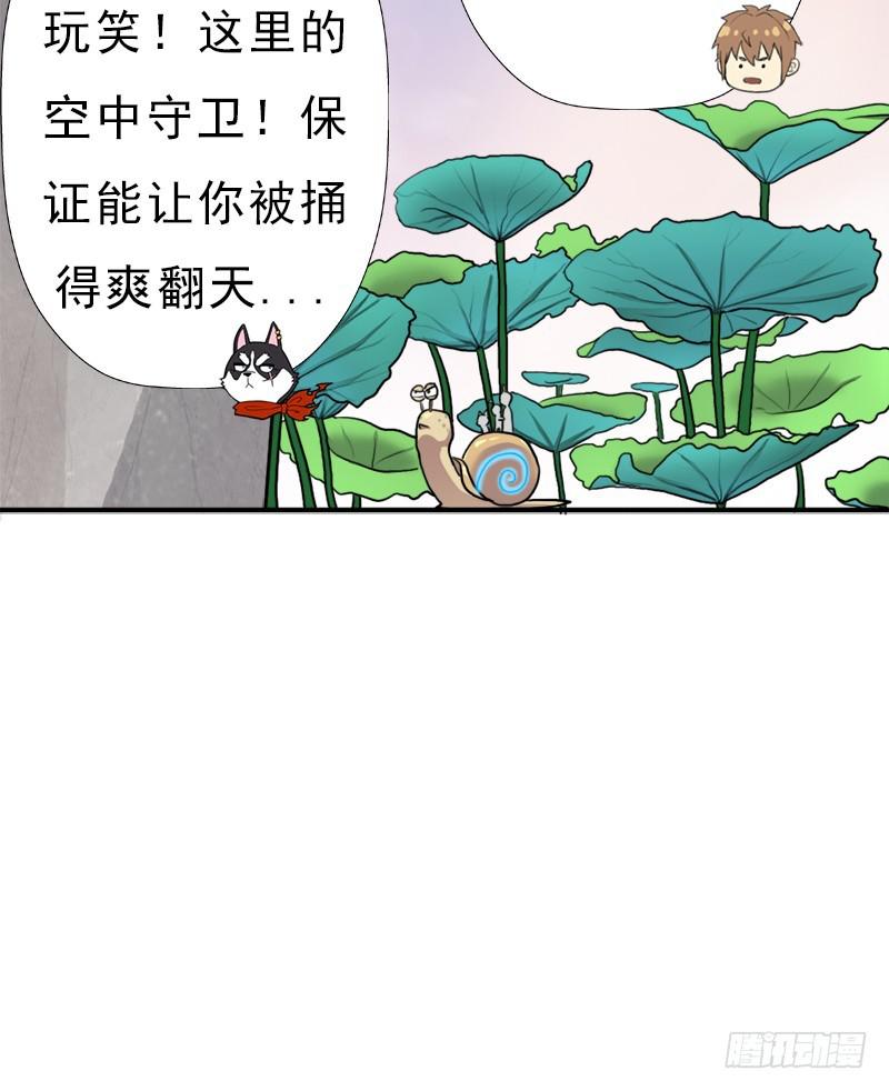 金铃儿(1/2)-第95话