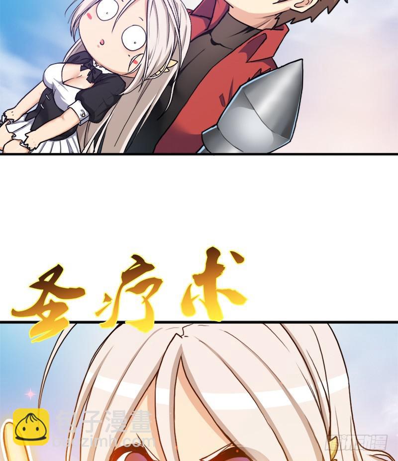 金铃儿(1/2)-第95话