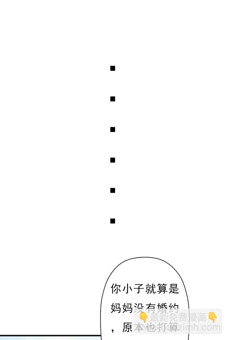 金铃儿(1/2)-第95话