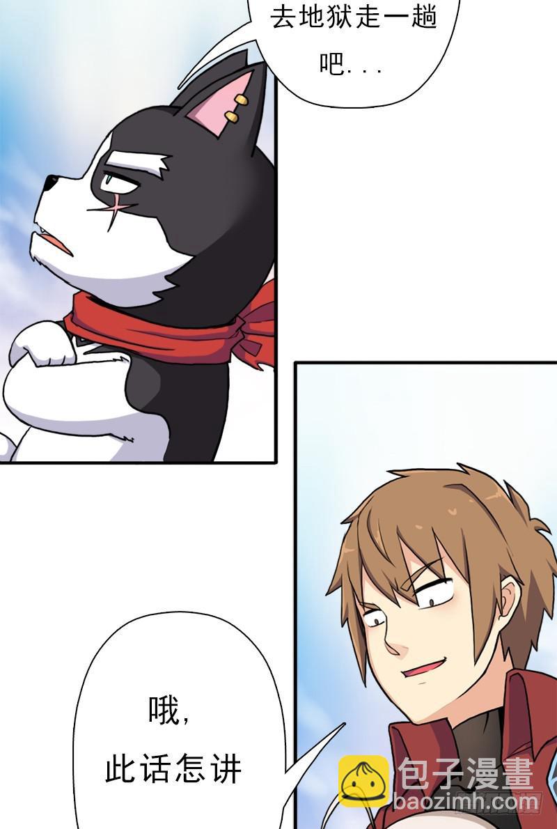 金铃儿(1/2)-第95话