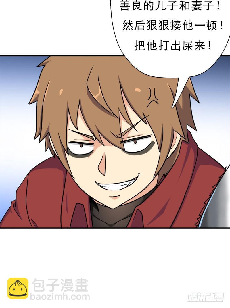 金铃儿(1/2)-第95话