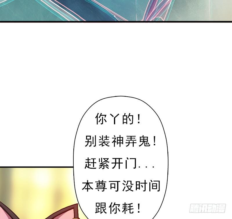 金铃儿(1/2)-第95话