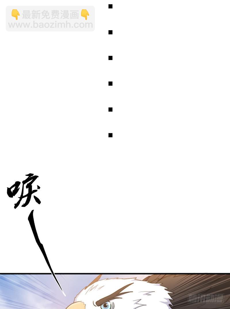 金铃儿(1/2)-第95话