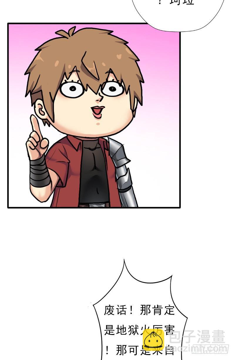 御剑术(1/2)-第97话