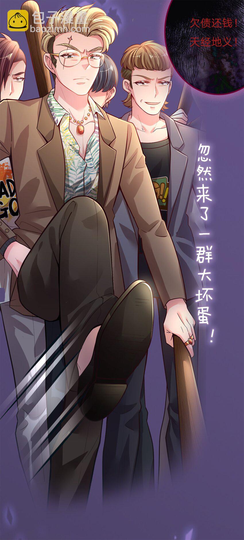 预告 预告-第1话