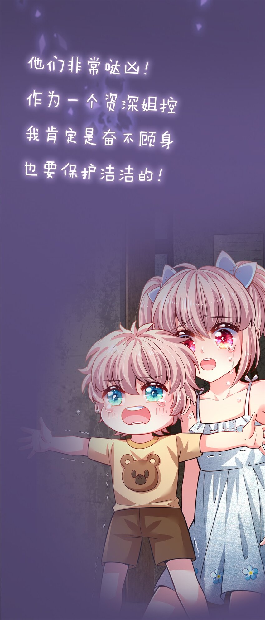 预告 预告-第1话