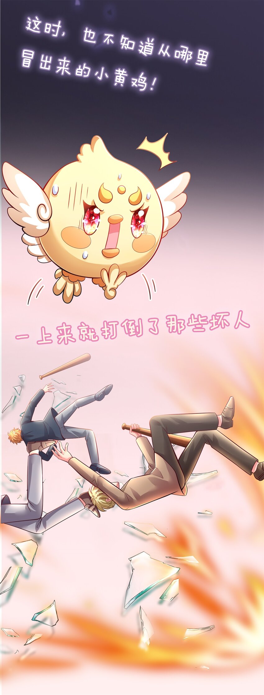 预告 预告-第1话