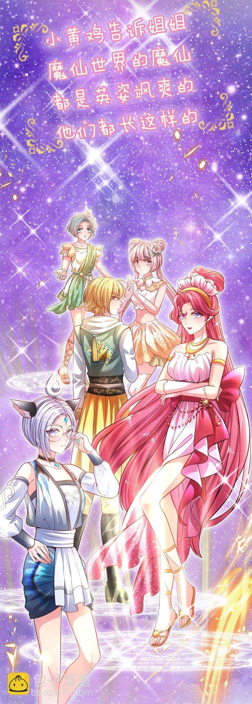 预告 预告-第1话