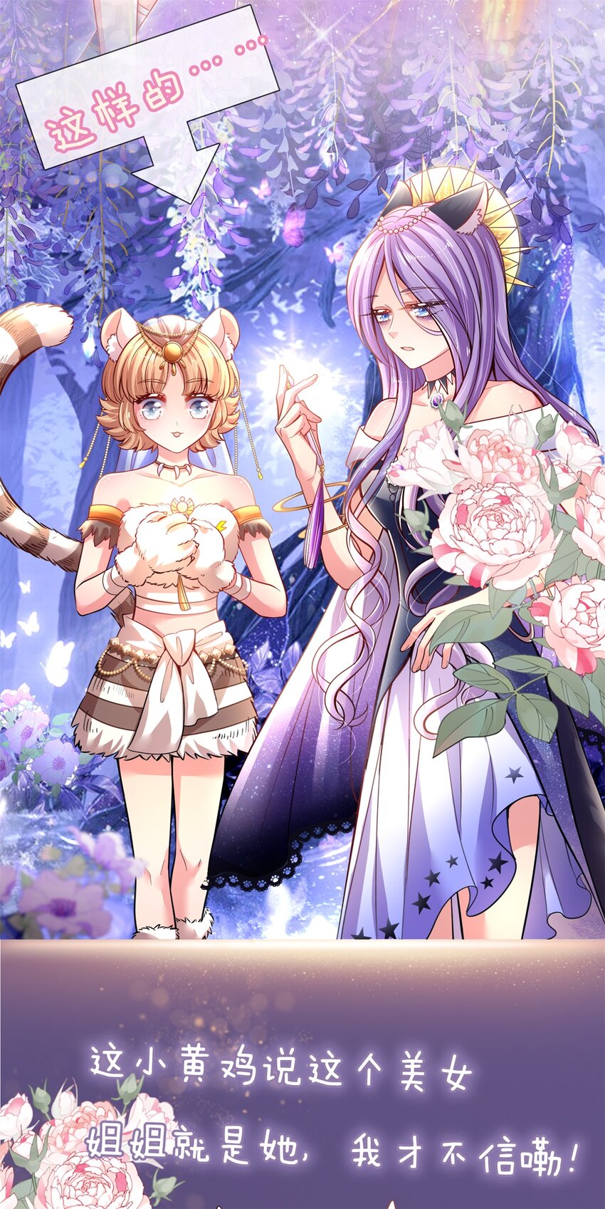 预告 预告-第1话