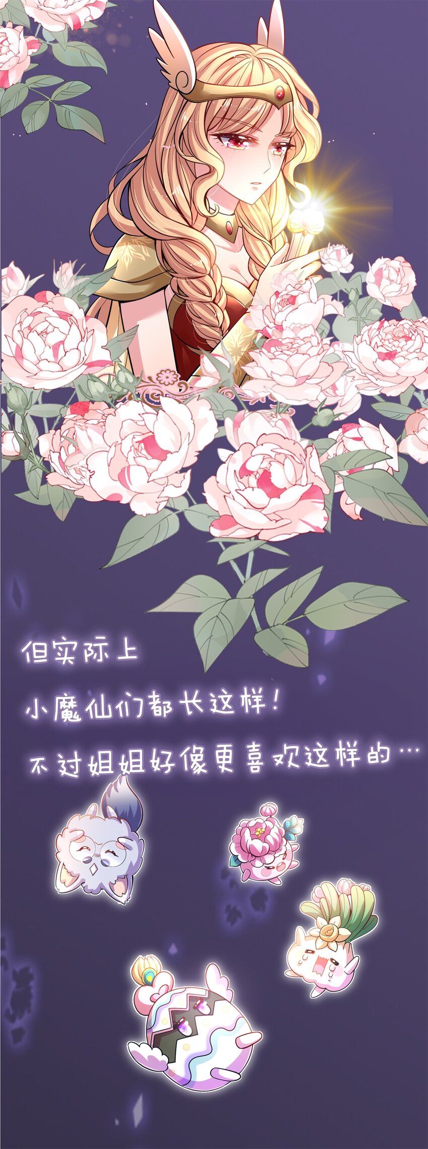 预告 预告-第1话