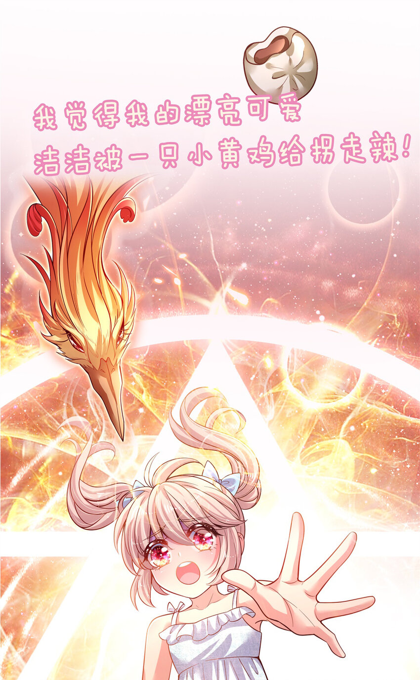 预告 预告-第1话