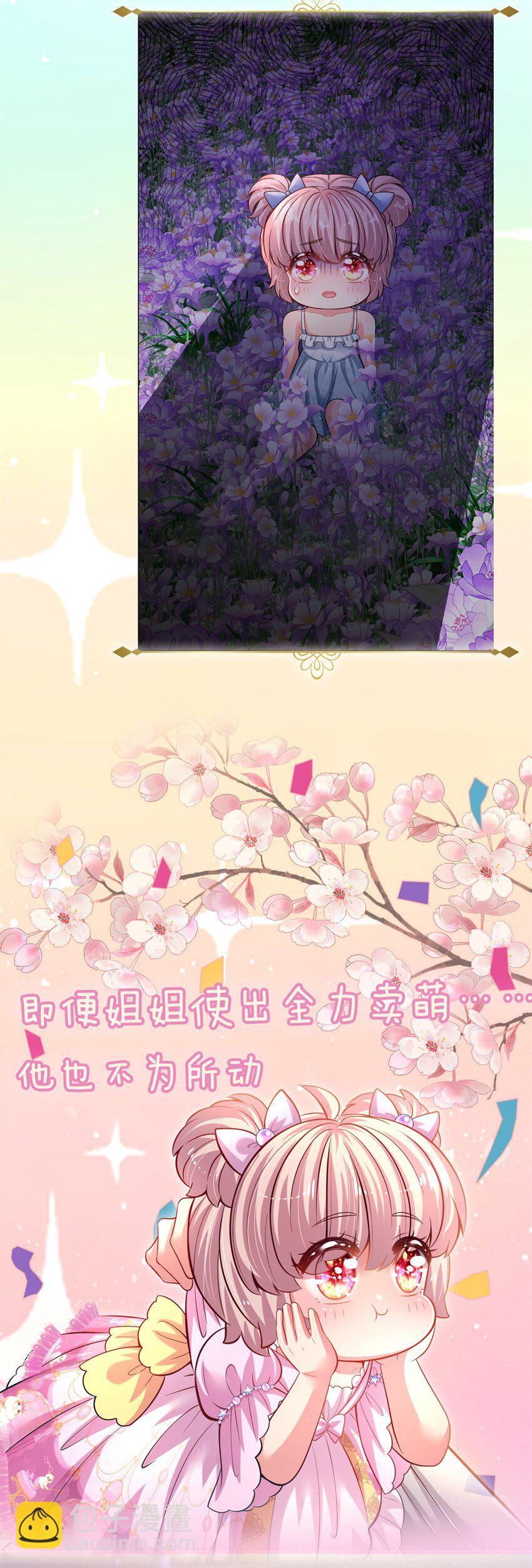 预告 预告-第1话