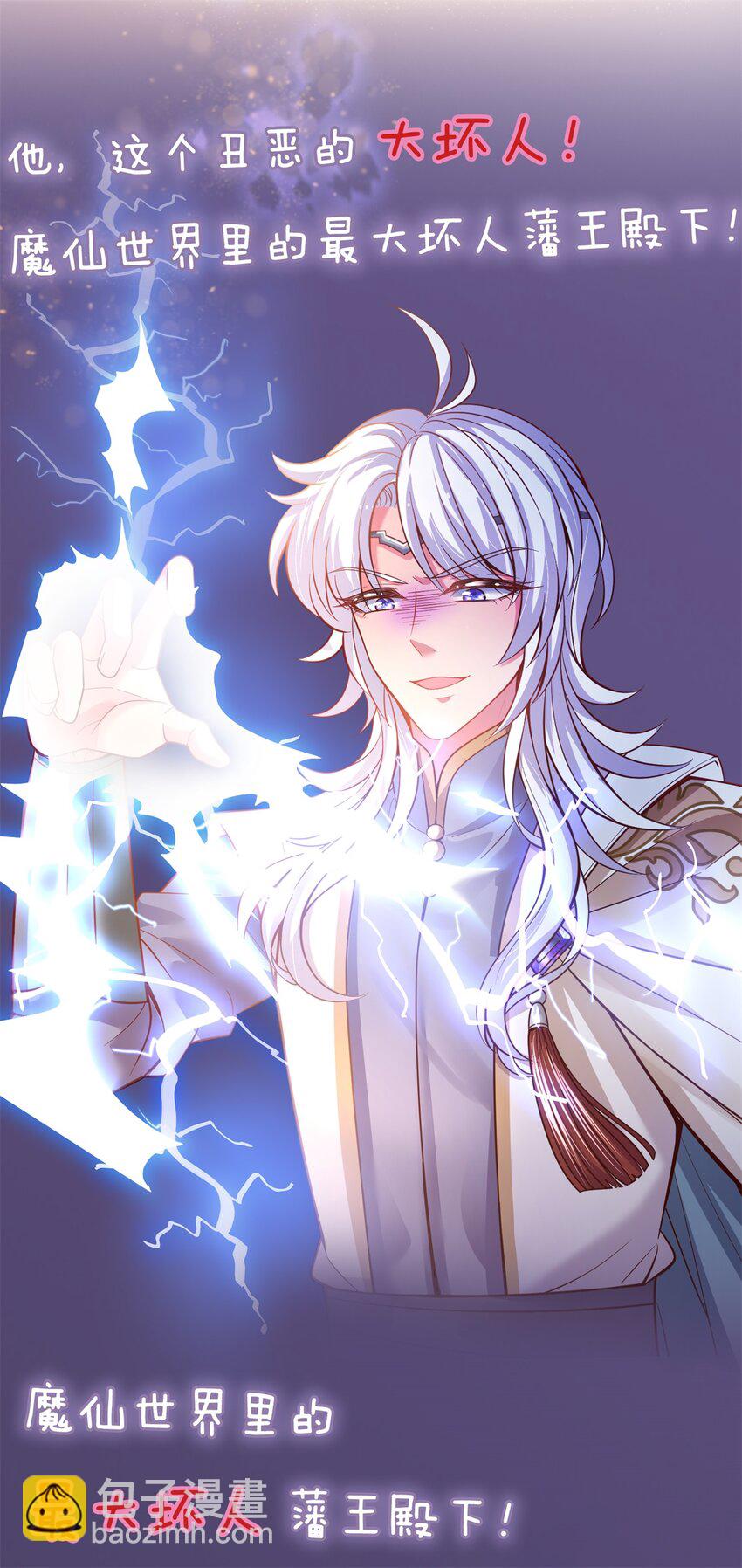 预告 预告-第1话