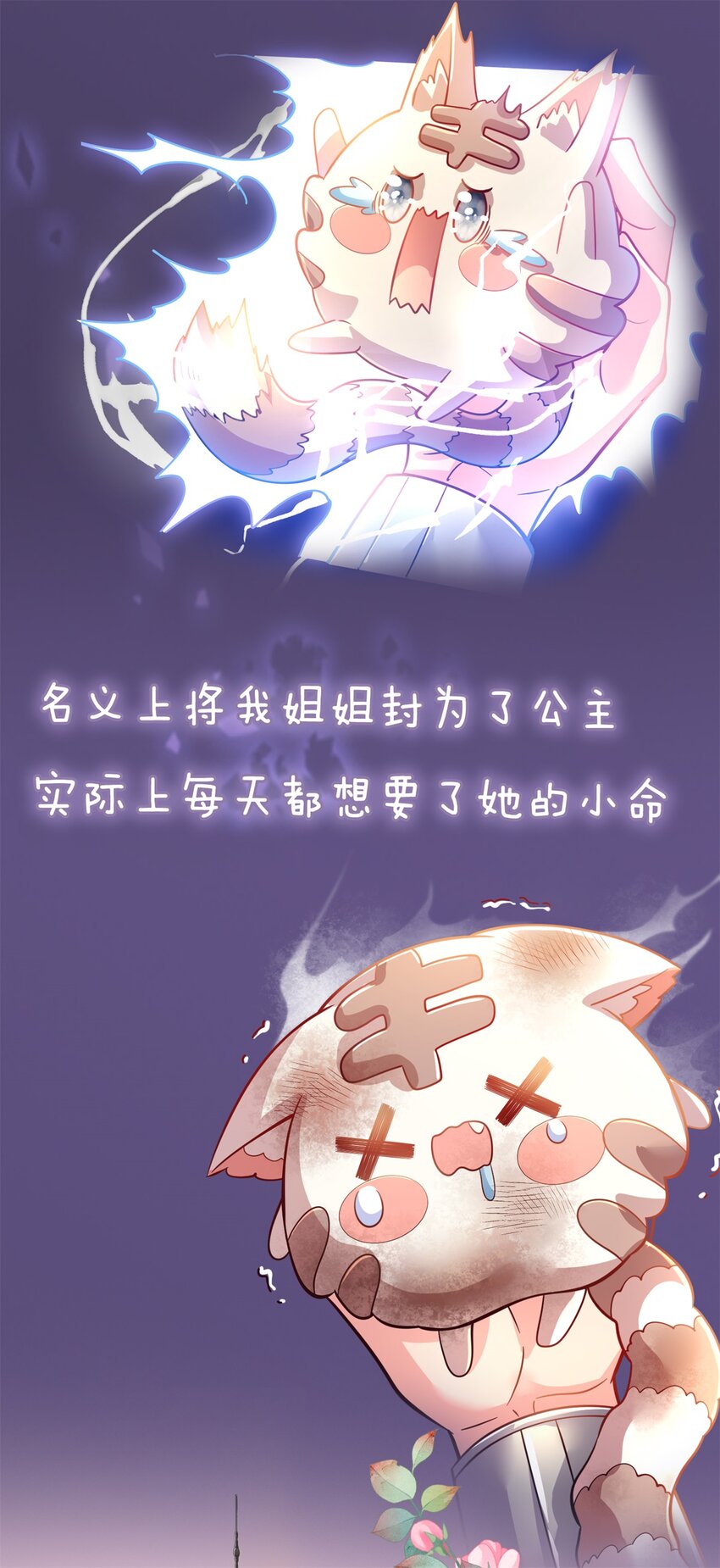 预告 预告-第1话