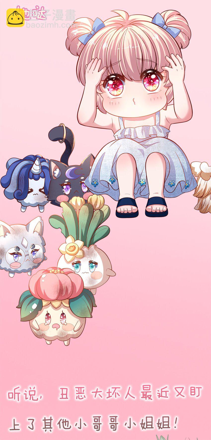 预告 预告-第1话