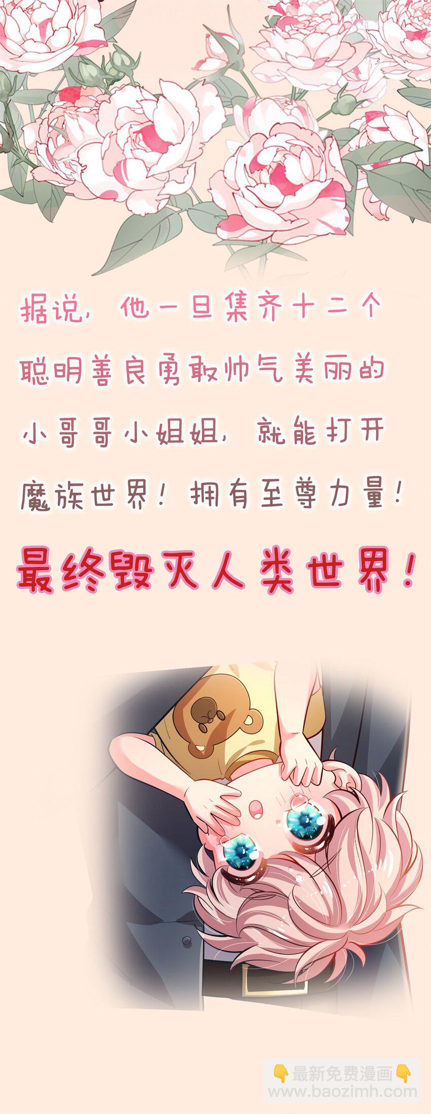 预告 预告-第1话