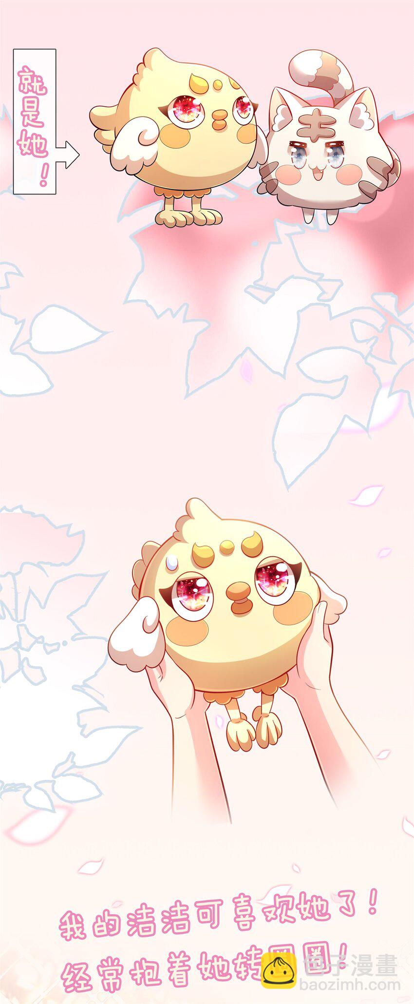 预告 预告-第1话