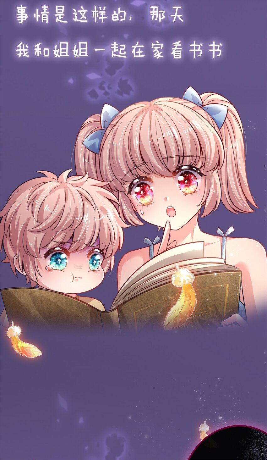 预告 预告-第1话