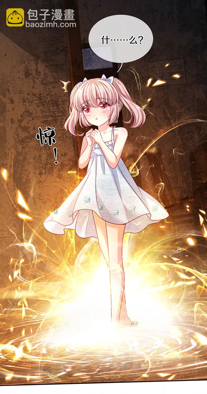 第2话 姐姐变成鸟鸟了-第3话