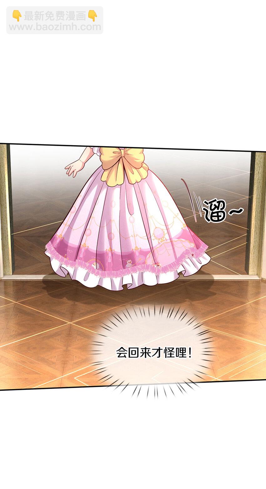 第10话 本王还小-第11话