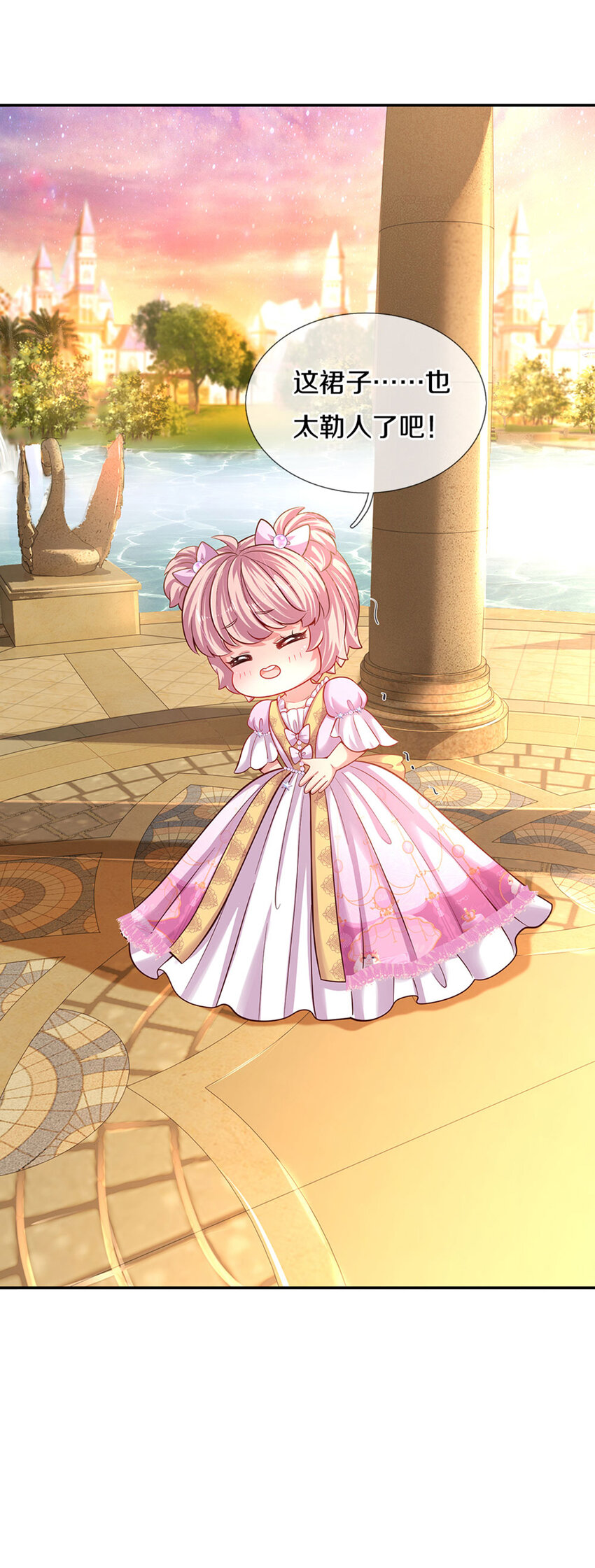 第10话 本王还小-第11话