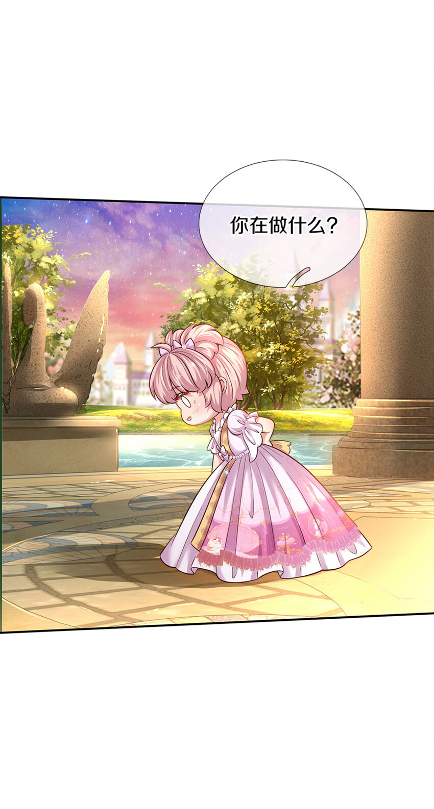 第10话 本王还小-第11话