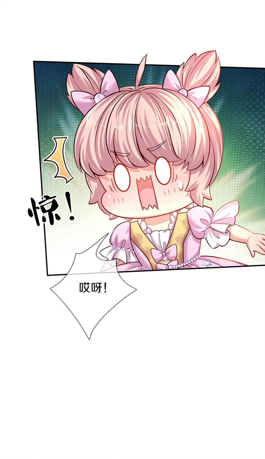 第10话 本王还小-第11话