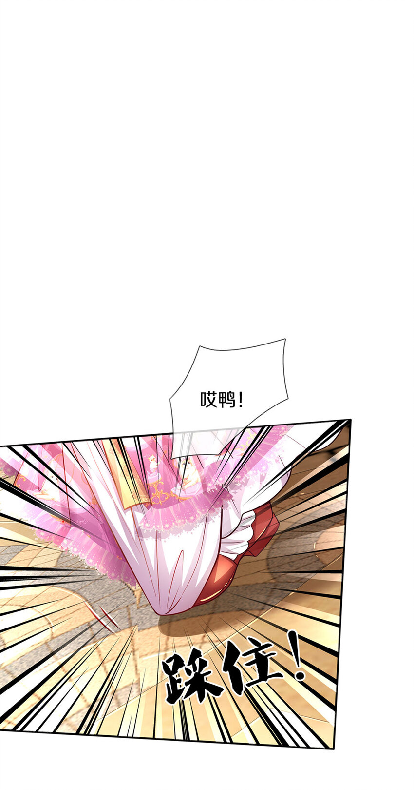 第10话 本王还小-第11话