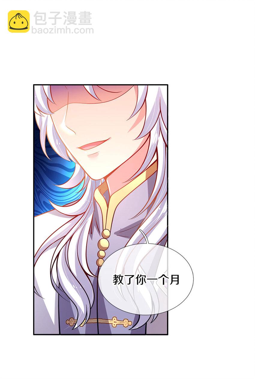 第10话 本王还小-第11话