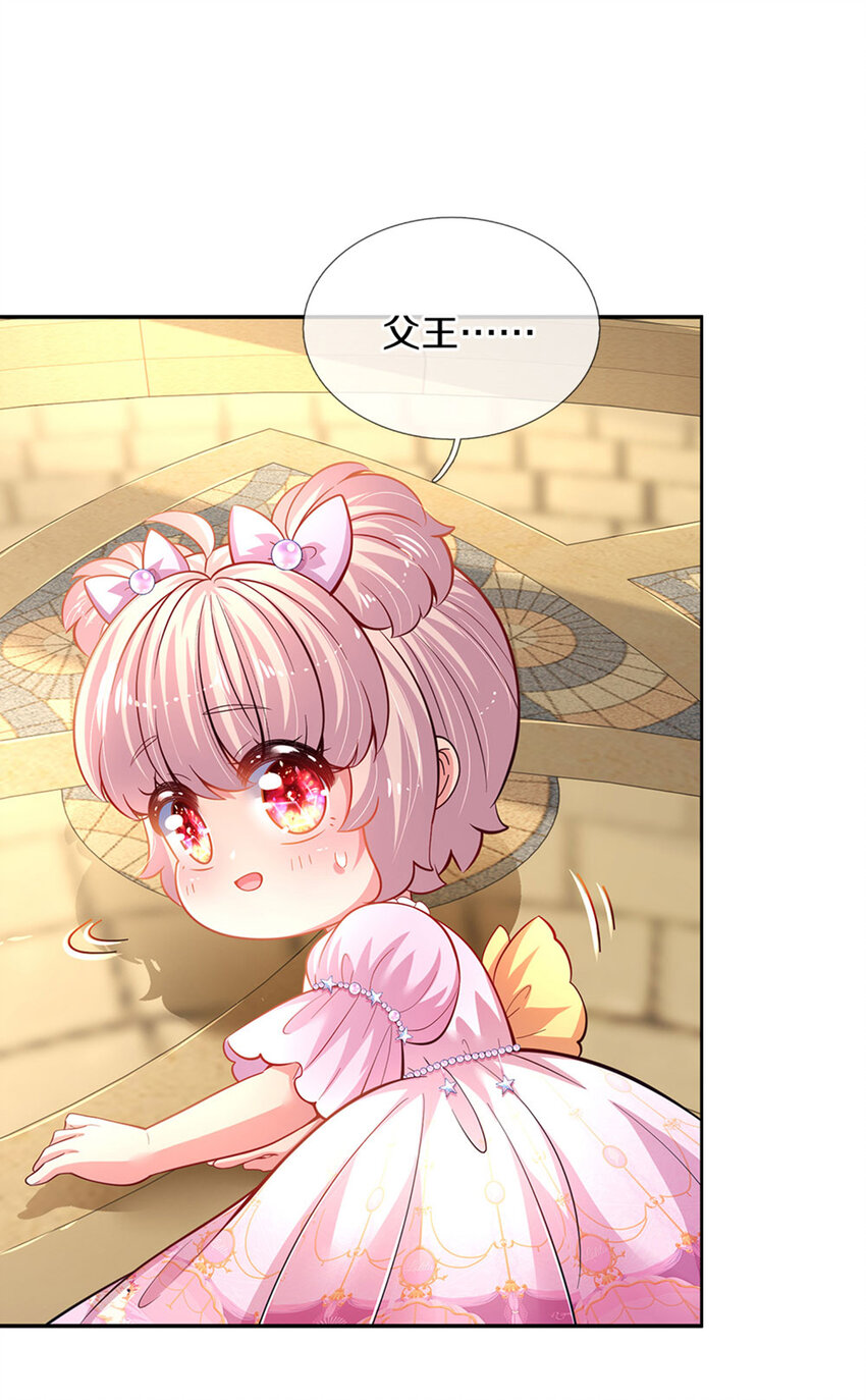 第10话 本王还小-第11话