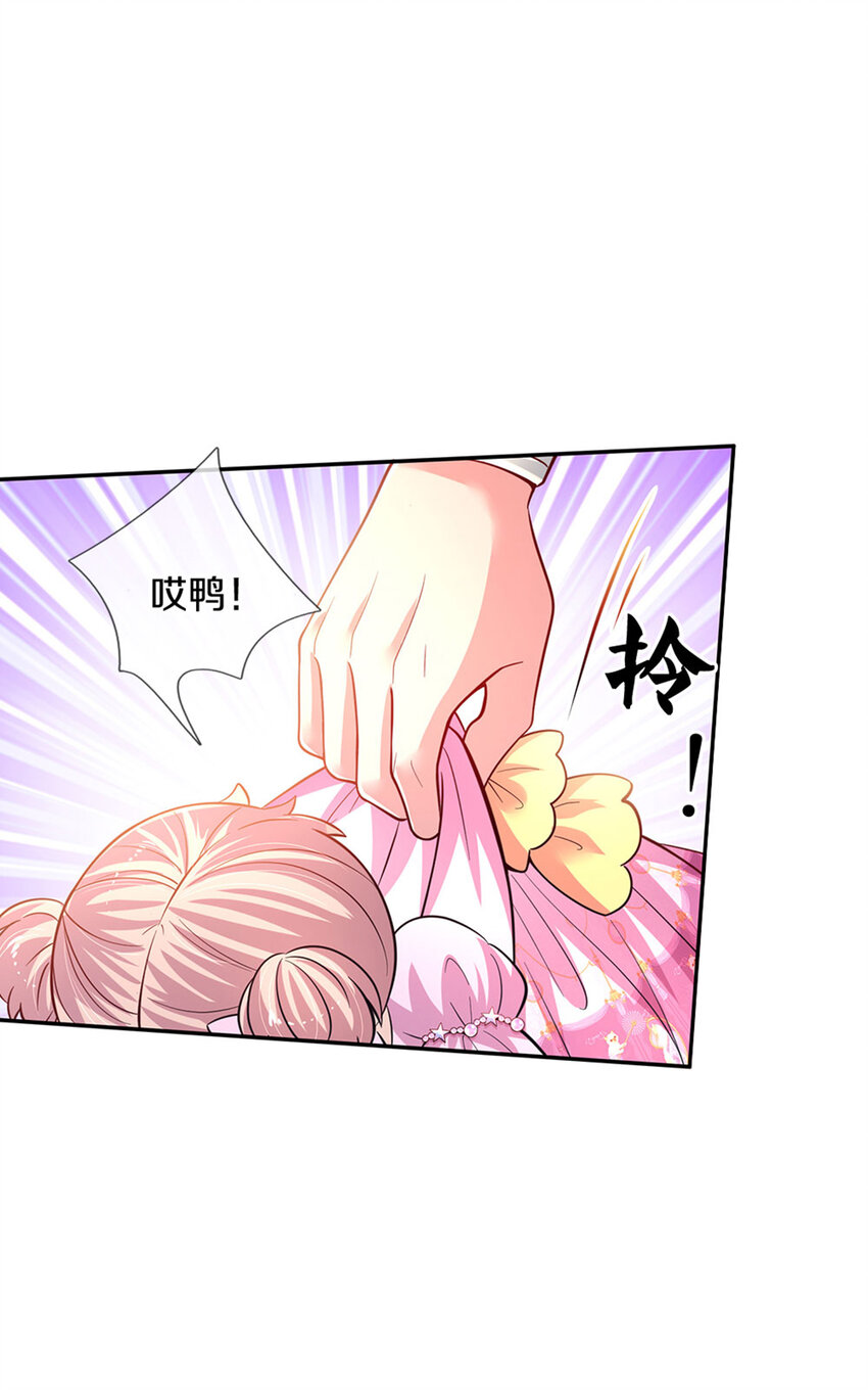 第10话 本王还小-第11话