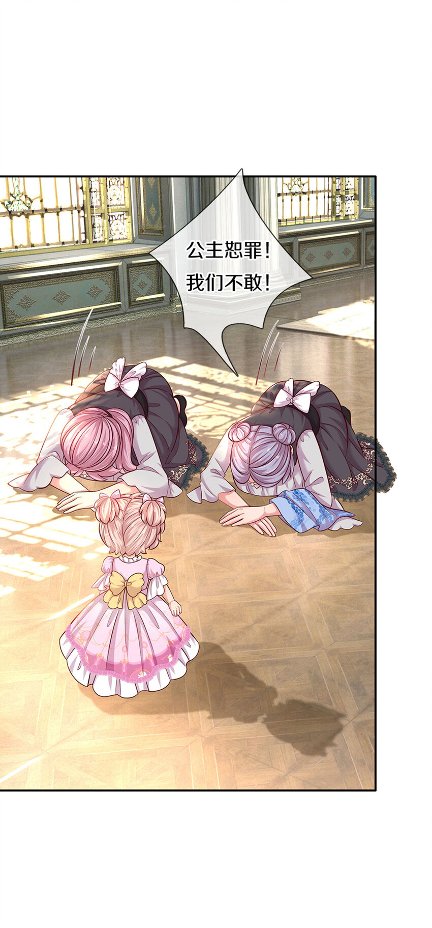 第10话 本王还小-第11话