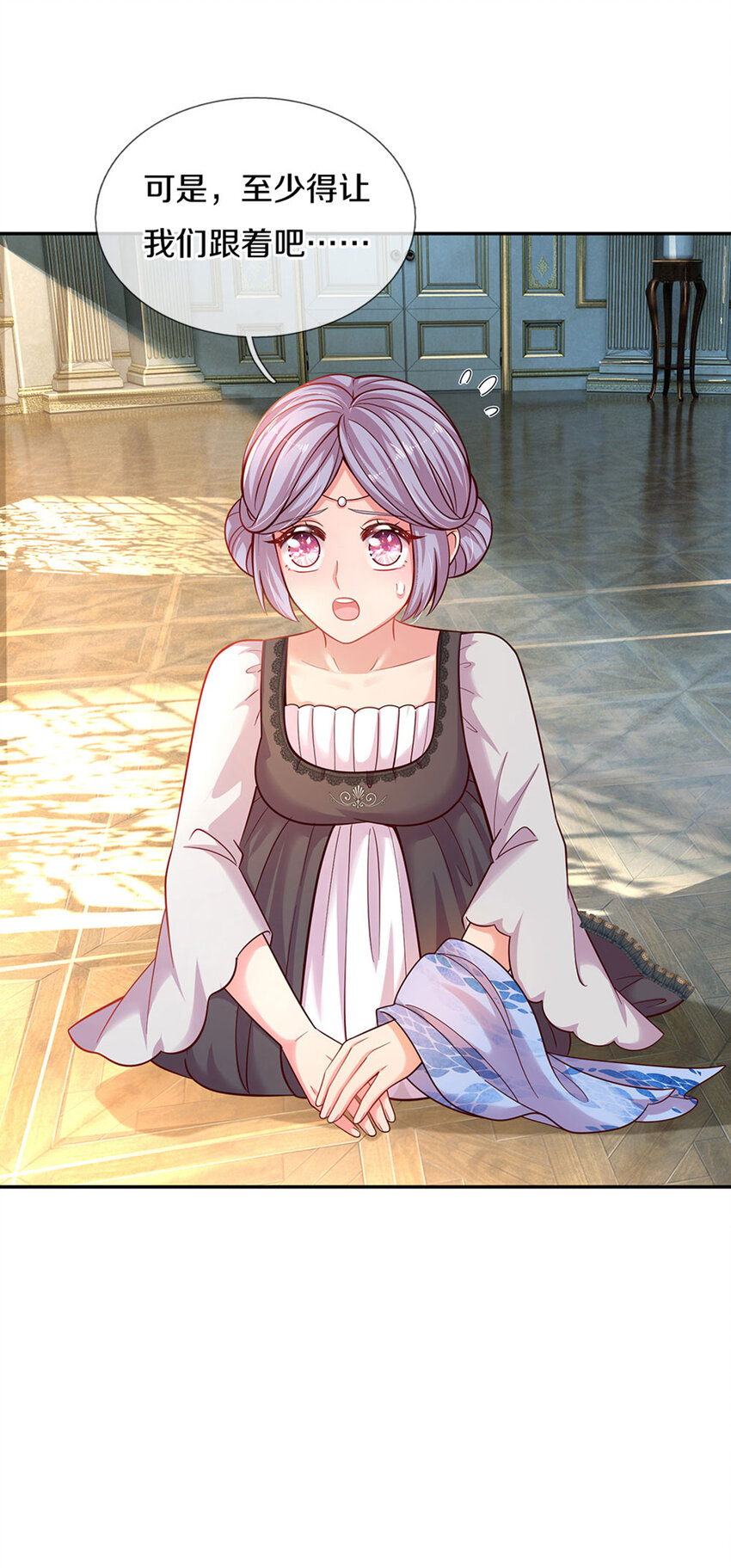 第10话 本王还小-第11话