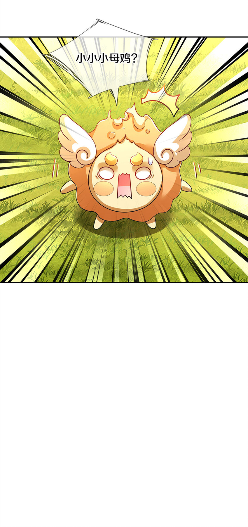 第14话 一只小母鸡-第15话