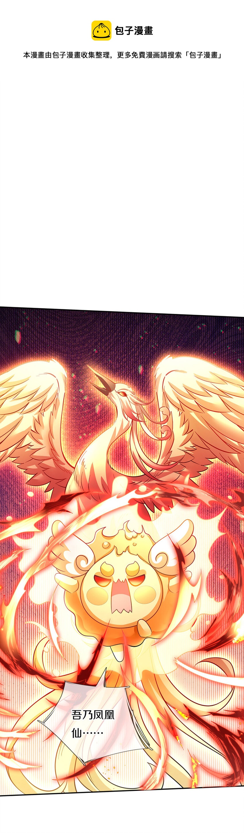 第14话 一只小母鸡-第15话