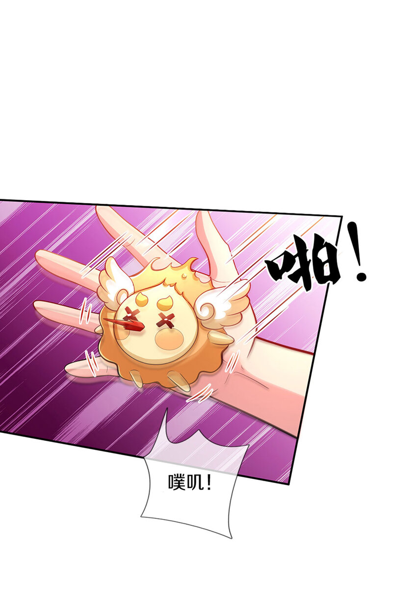 第14话 一只小母鸡-第15话