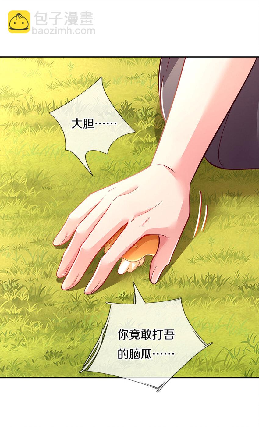 第14话 一只小母鸡-第15话